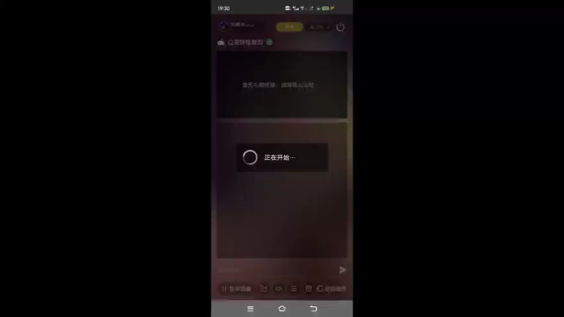 【2022-03-05 19点场】失眠君灬灬：天山代啵。