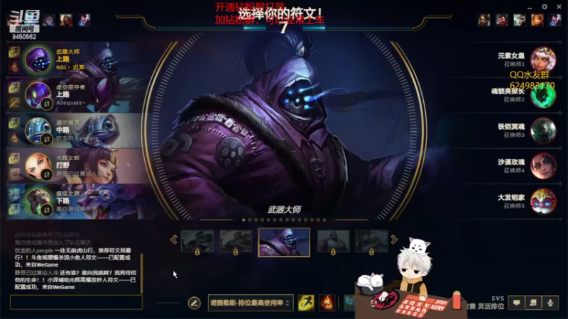 【2022-02-28 21点场】章发财丶：精神攻击！