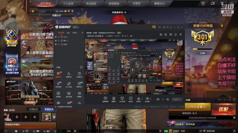 【2022-03-06 13点场】山花爛漫时：湖南第一深情！招哥遗迹20000000分