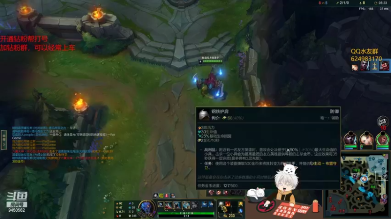 【2022-03-01 22点场】章发财丶：精神攻击啊！