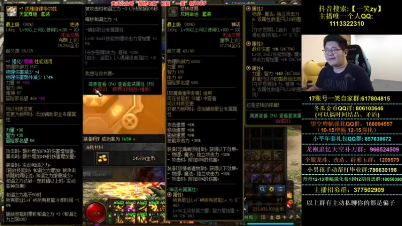 【2022-03-05 22点场】一笑zy：哦吼 直接起飞飞？