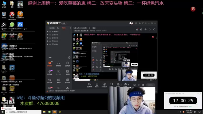 【2022-03-05 12点场】你超Q的：许愿今天中午打6把！！！