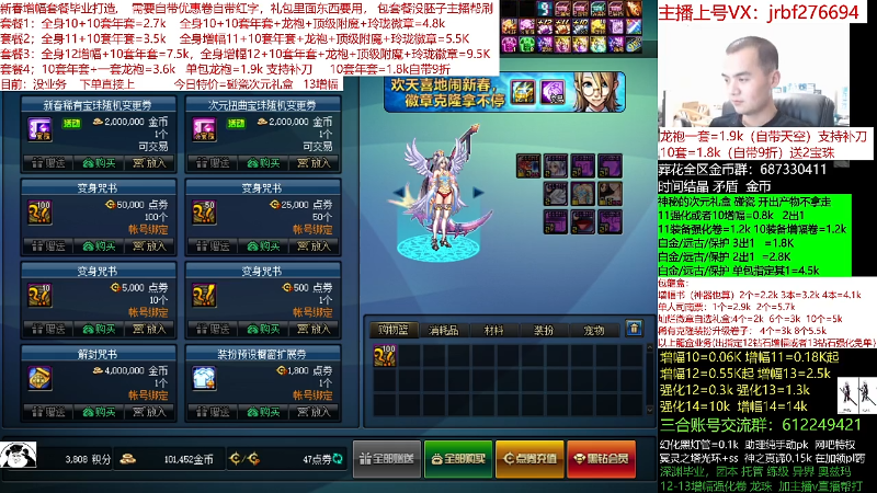【DNF】今日不服的精彩时刻 20220306 00点场