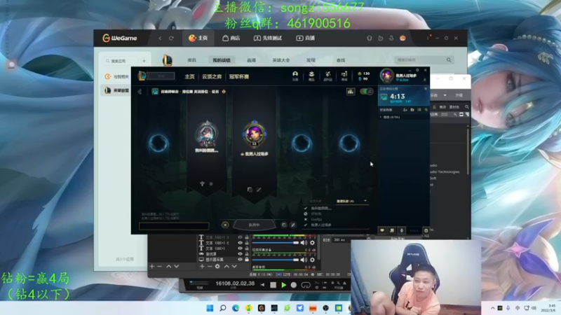 【2022-03-06 03点场】douyu丶松子：蛮王：版本最强上单 选到=包赢