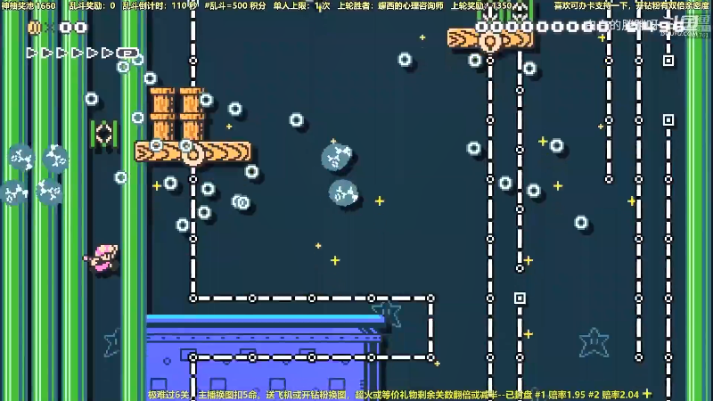 我在斗鱼看白白的胖胖呀直播马里奥制造