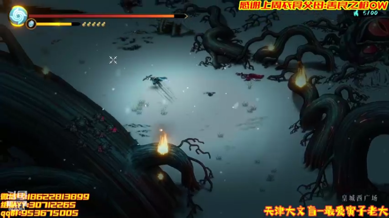 【2022-03-05 22点场】天津大文盲：艾尔登法环吟游诗人