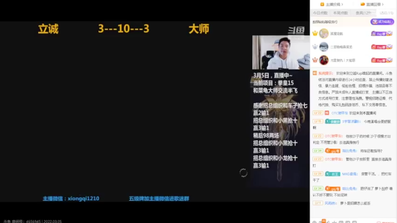 【2022-03-05 22点场】OTC装甲车：进攻帝暴打乌龟王