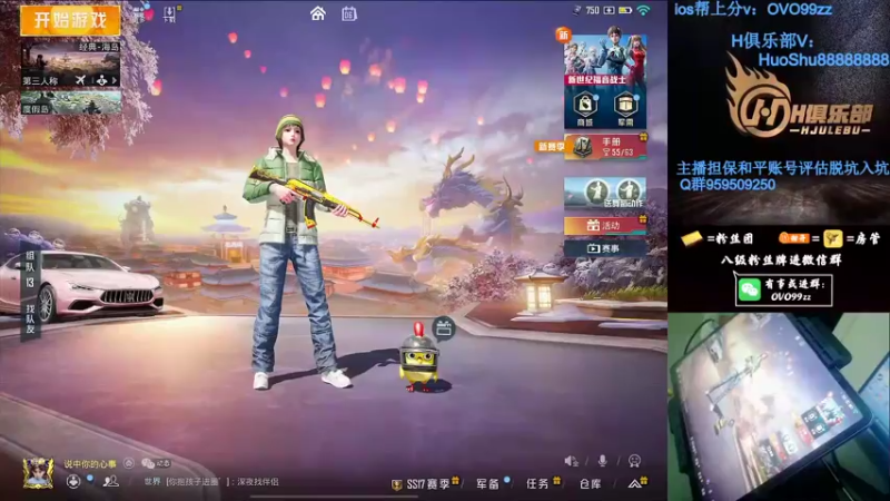 【2022-03-06 00点场】凉白开OAO：【匹路人上战神】