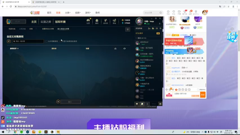 【2022-03-06 21点场】impOUO：安静点打游戏
