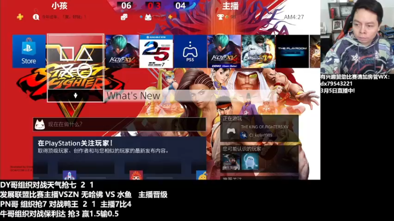 【2022-03-06 04点场】格鬦家大口：晚上好，玩玩游戏！