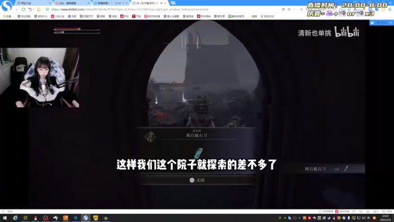 【2022-03-04 22点场】少女酪：酪酪：今天的人设是敷衍流坏女人