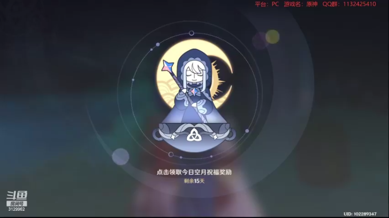 【2022-02-25 21点场】曉笛笛：原神2.5第10天~~~~~~
