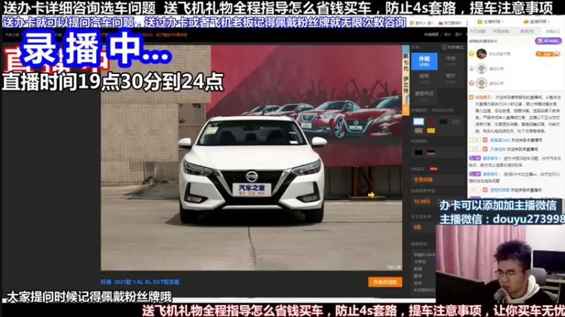 【2022-03-06 18点场】蒙奇聊车：斗鱼最专业车评 在线直播