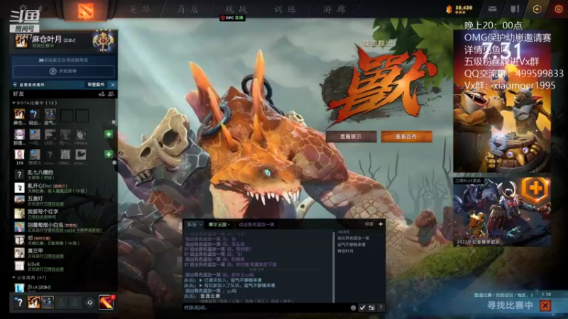 【2022-03-05 11点场】悠云叶月：小摩尔 晚上8点保护幼崽