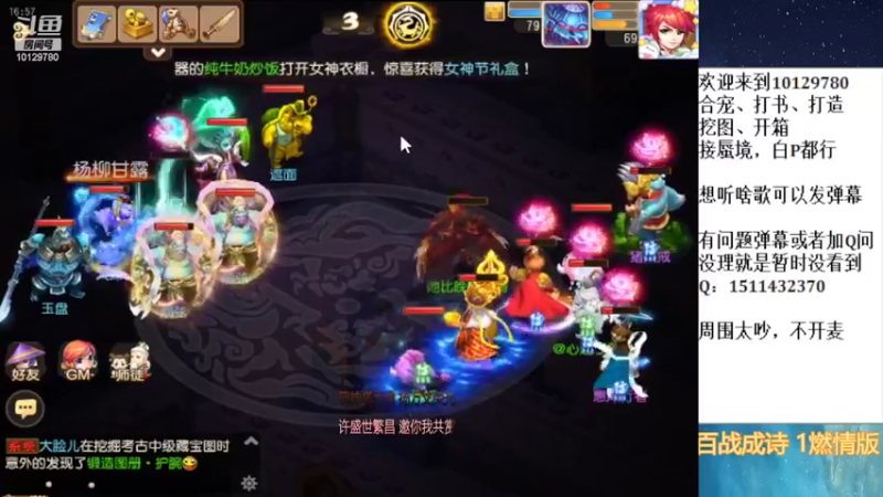 【2022-03-05 16点场】走夜路的老猫：啊哈哈哈哈哈，蜃境来喽~