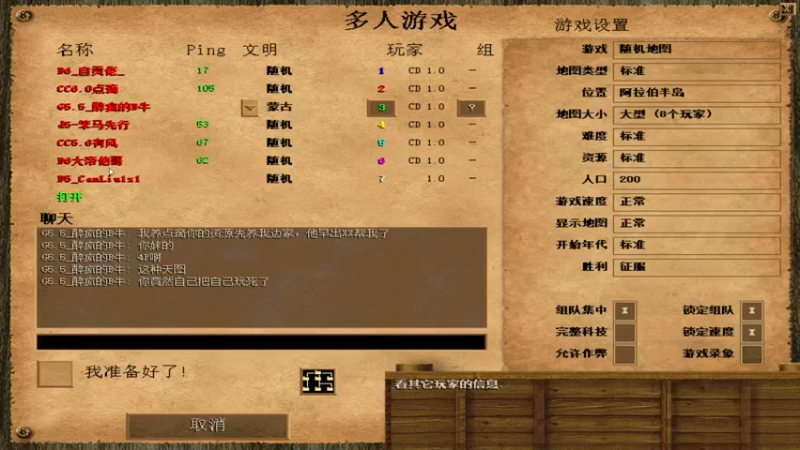 【2022-03-06 00点场】瘾大技术一般般：瘾大技术差 527362