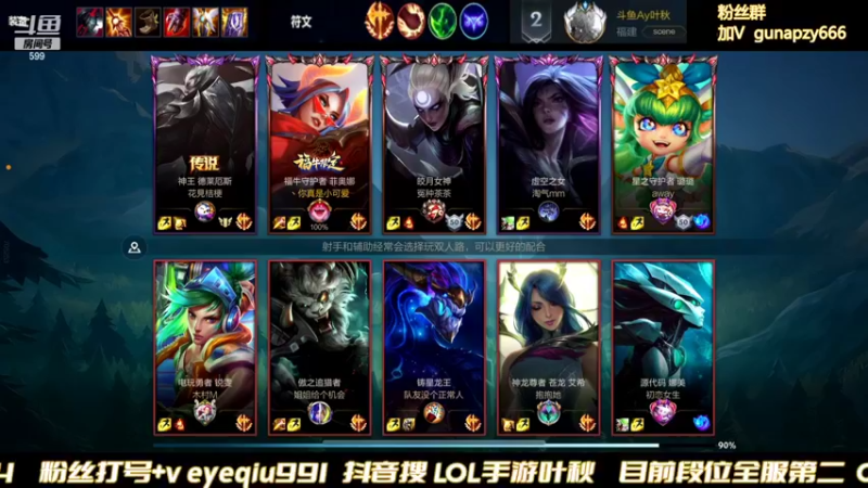 【2022-03-06 00点场】Ay叶秋：王者鱼塘局 有鲨鱼