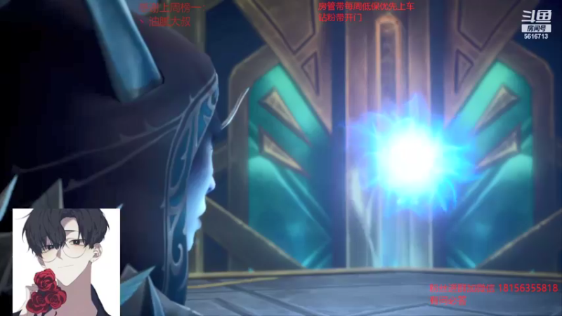 【2022-03-05 23点场】许言0407：许老板：恶魔猎手大秘境
