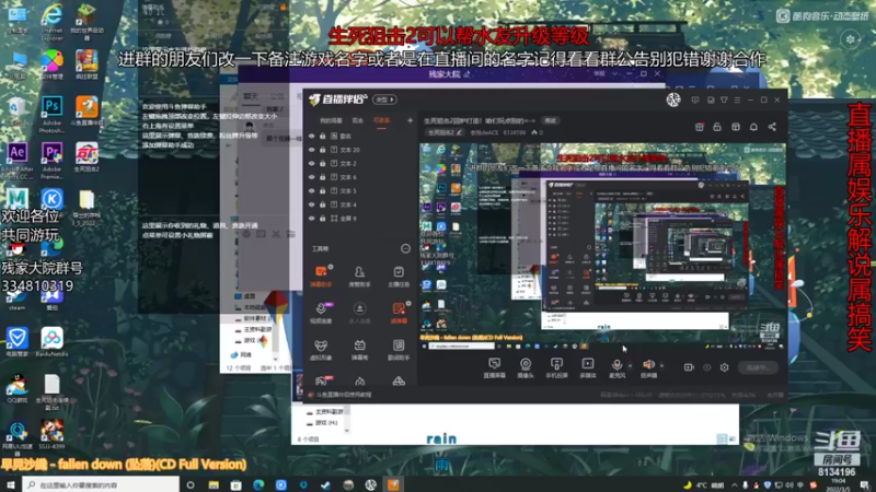 【2022-03-05 19点场】老残deACE：生死狙击2回炉打造！咱们玩点别的=-=