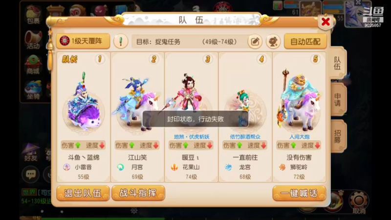 【2022-03-06 00点场】蓝绵YonHen：全网最菜 9025857