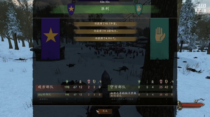 【骑马与砍杀】一只菜茑的精彩时刻 20220306 17点场