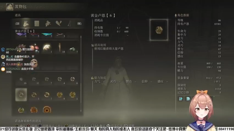 【2022-03-06 02点场】真栗：一起看时间~~