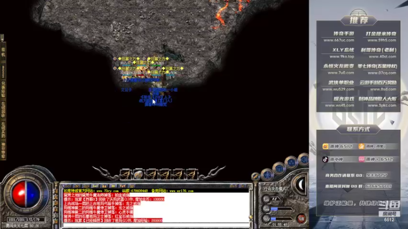 【2022-03-06 01点场】雨神丶：玩传奇还是选择6512！