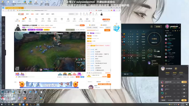 【2022-03-05 23点场】岁月刀妹：刀妹天花板 上个王者冲呀