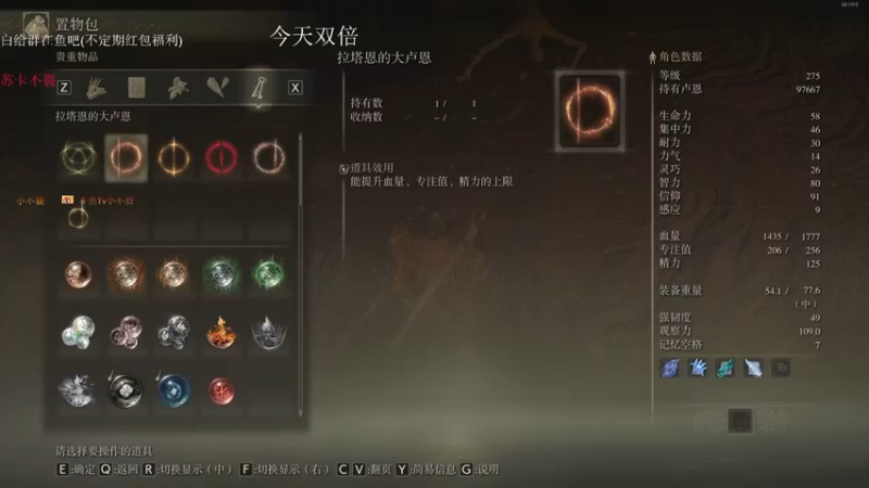 【2022-03-06 17点场】小不裂：老人环真上头！