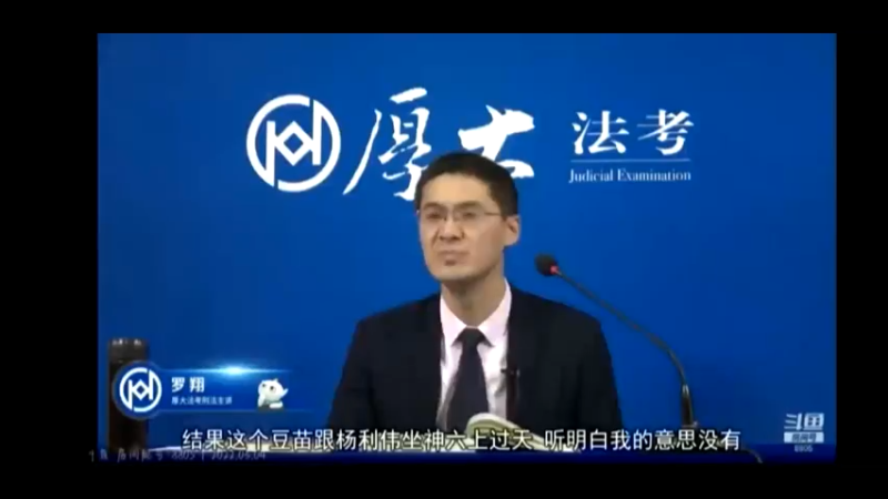 学法日常三