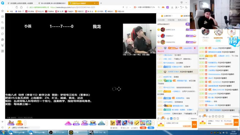 【2022-03-05 23点场】长沙郭振威88：晚上好 直播中 555728