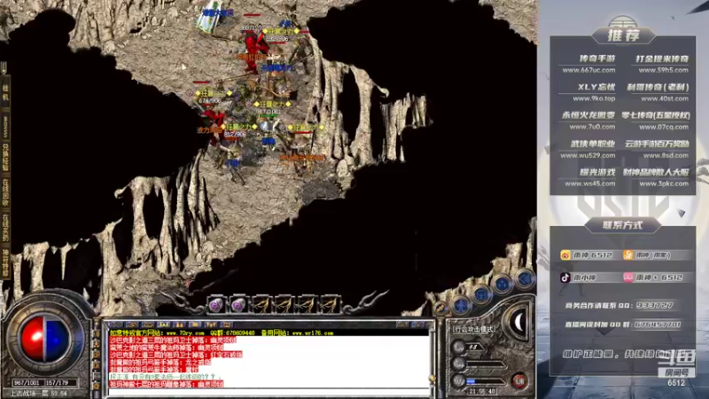 【2022-03-05 21点场】雨神丶：玩传奇还是选择6512！