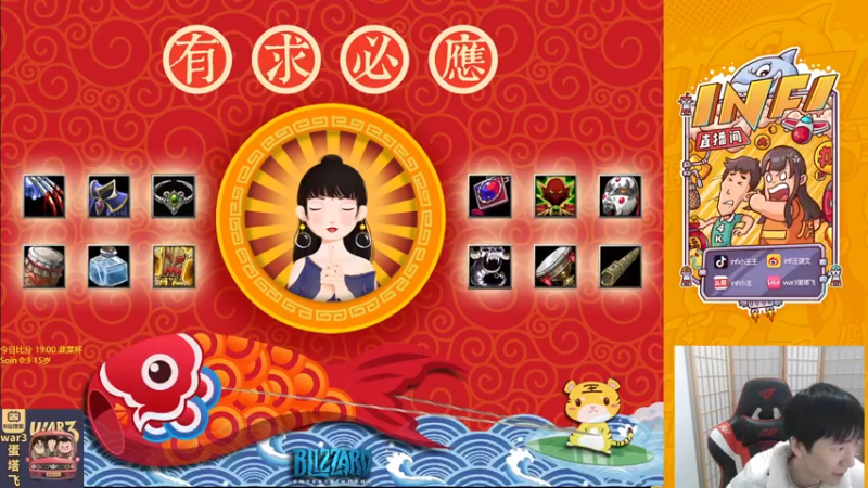 【2022-03-06 20点场】Infi小王：【直播】19:00 韭菜杯生者Soin