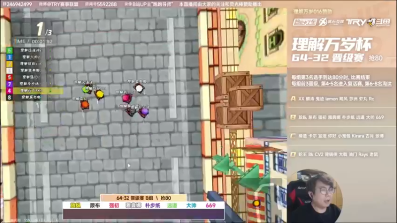 【2022-03-06 19点场】AMGXX：晚上第一组`
