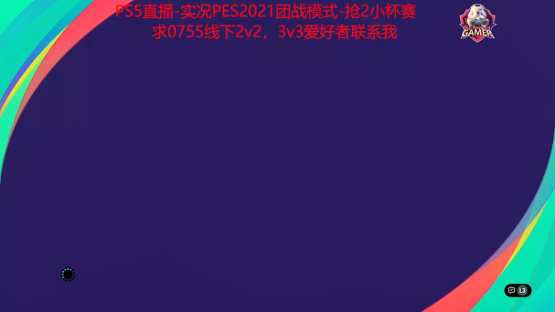 【2022-03-05 14点场】Leo爱看星际：实况-星际-直播间