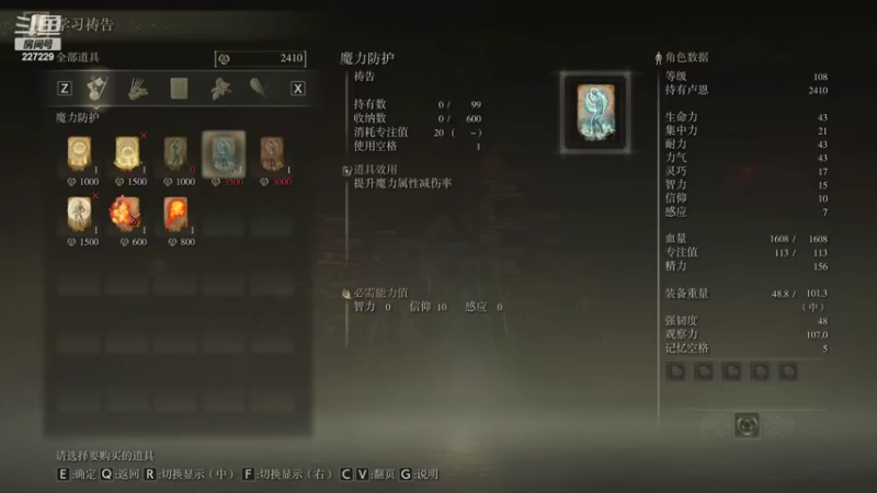 【2022-03-06 11点场】老鸡奇遇记：艾尔登战环  晚点单排！
