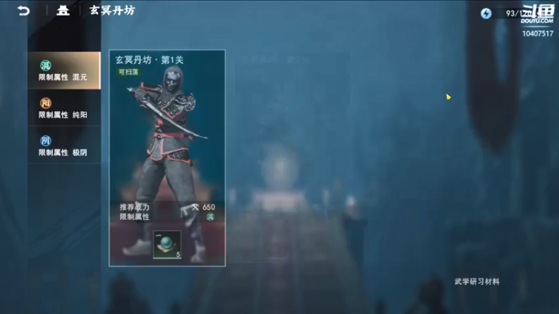 【2022-03-05 13点场】毒葯宝宝：体验一下，不良帅
