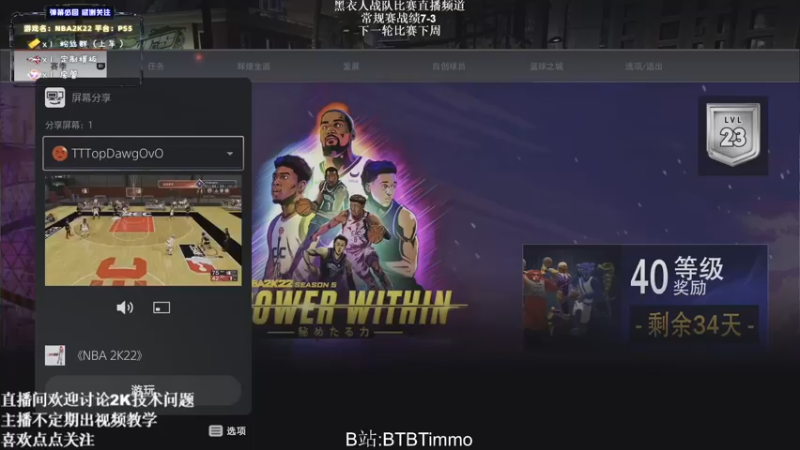 【2022-03-05 21点场】BTBTimmo：MIBG周末娱乐局备战下周常规赛