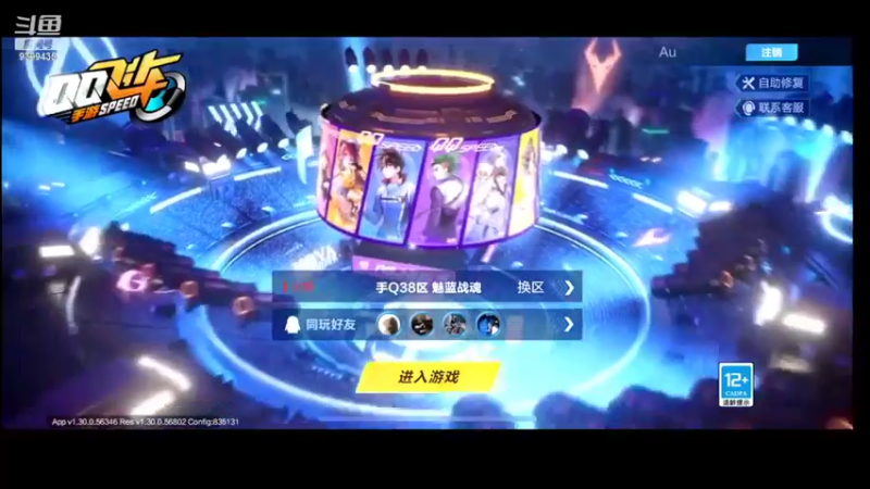 【2022-03-04 22点场】长青Allen：长青：二台开播，是个小姐姐~！