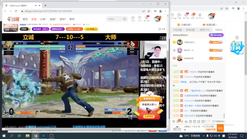 【2022-03-06 01点场】保力達：晚上好:拳皇15中日3v3...