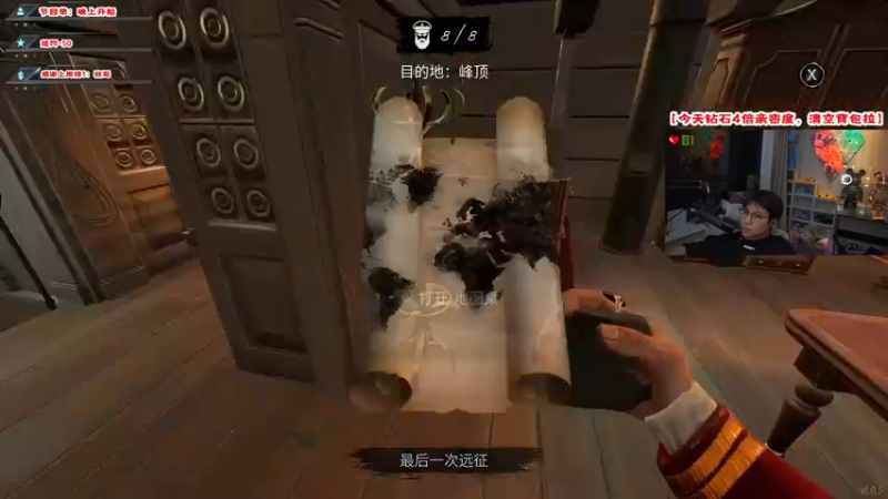 【2022-03-05 22点场】imxiaoxin：【海贼船-狼王】