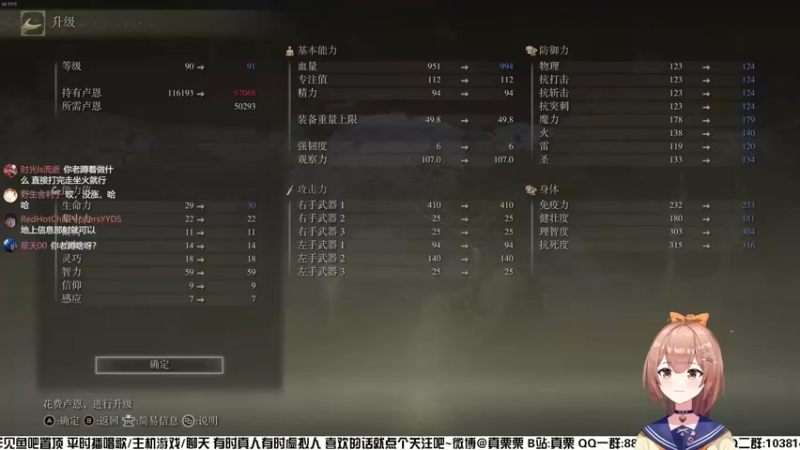 【2022-03-06 04点场】真栗：一起看时间~~