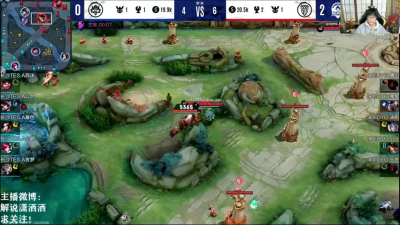 【2022-03-06 18点场】解说潇洒：TTG  VS  狼队
