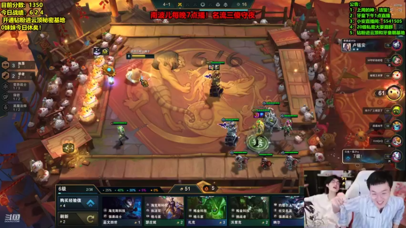 【2022-03-06 05点场】南波儿大魔王丶：超强赌火男王者局教学！