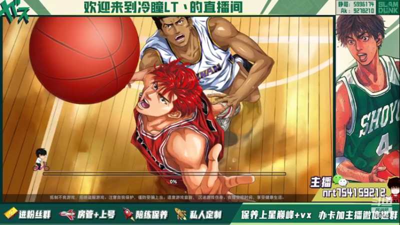 【2022-03-05 22点场】冷瞳LT丶：祝各位新年快乐！！！