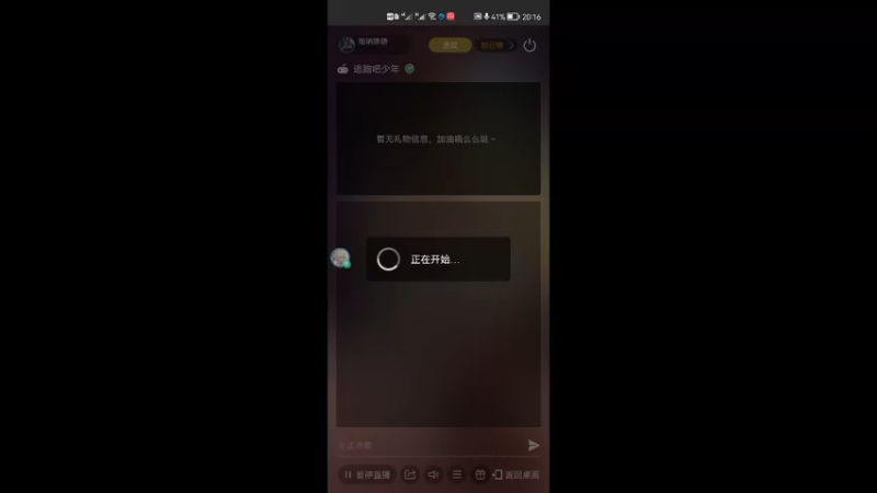【2022-03-04 20点场】嗯呐娇娇：看直播抽cdk 10563005