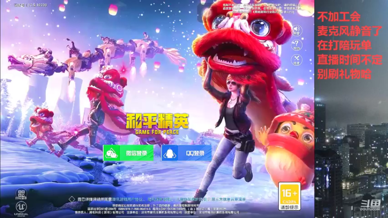 【2022-03-05 18点场】小嘻QAQ：运营吃鸡~ ~