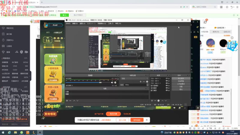 【2022-03-06 11点场】初音未来灰飞：1650冲1800！！