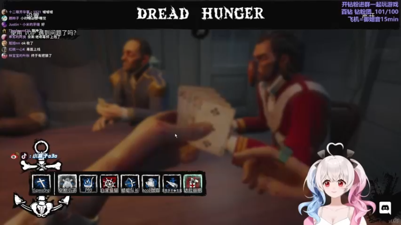 医生狼，队友摆烂，攻船一波封神【dread hunger】