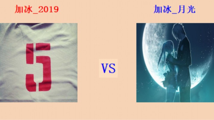 红警2原版擂台竞技场 第5季 2019 vs 月光 循进级连营对战